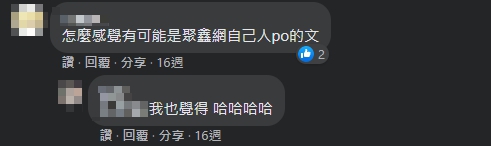 聚鑫網